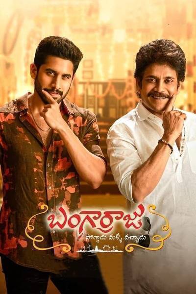 Bangarraju (2022) poster - Allmovieland.com