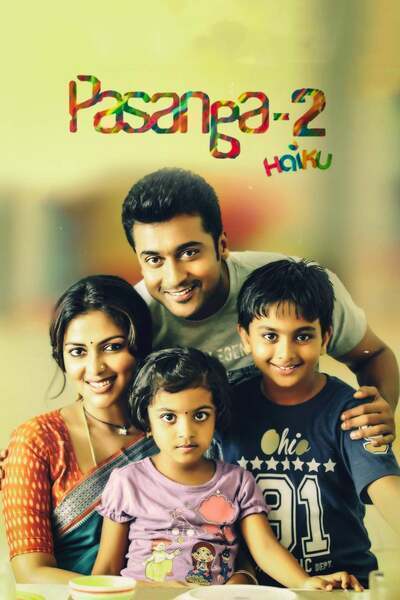 Pasanga 2 (2015) poster - Allmovieland.com