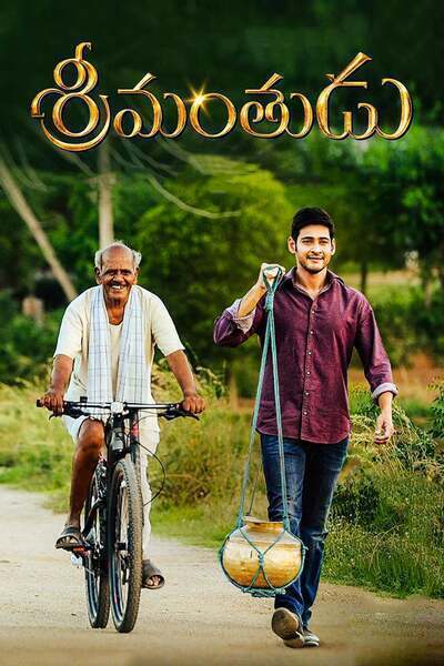Srimanthudu (2015) poster - Allmovieland.com