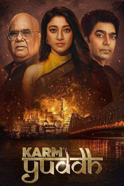 Karm Yuddh (2022) poster - Allmovieland.com
