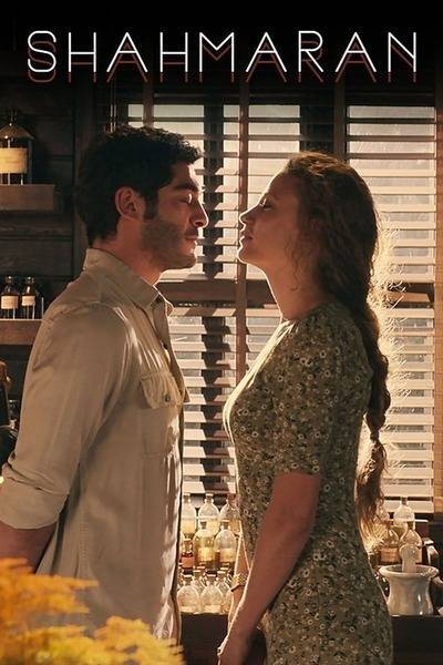 Shahmaran (2023) poster - Allmovieland.com