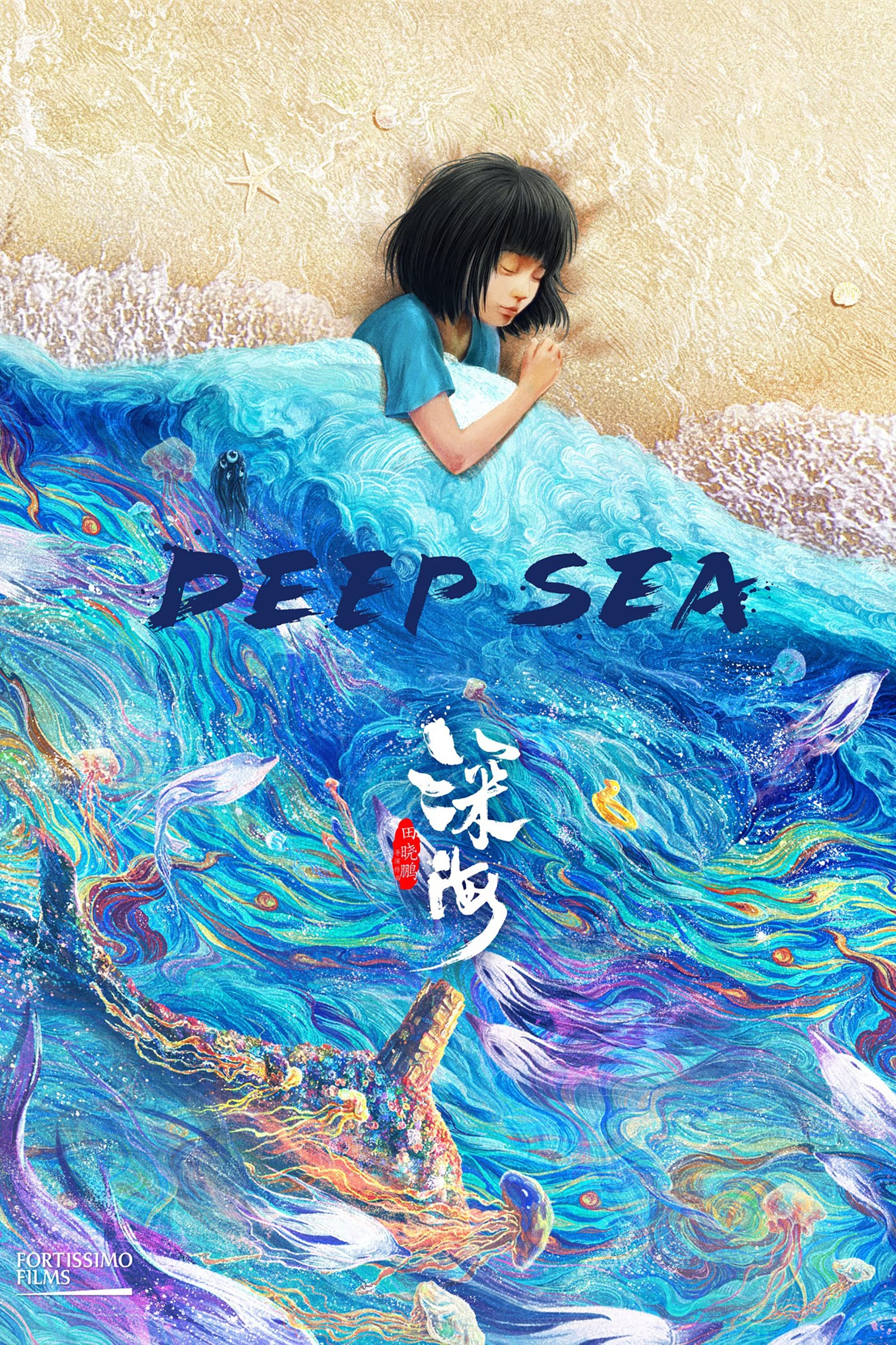 Deep Sea (2023) poster - Allmovieland.com