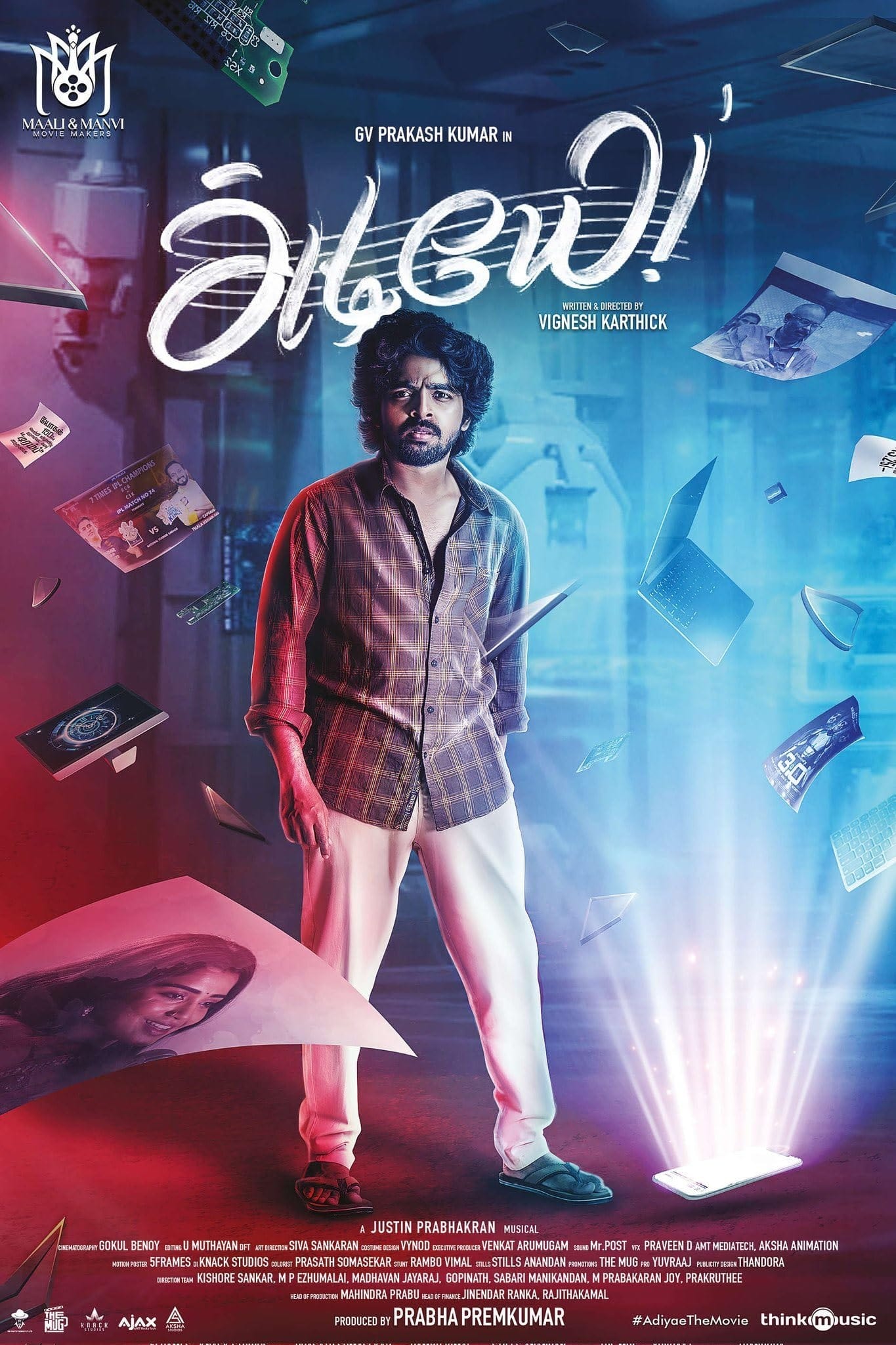 Adiyae (2023) poster - Allmovieland.com