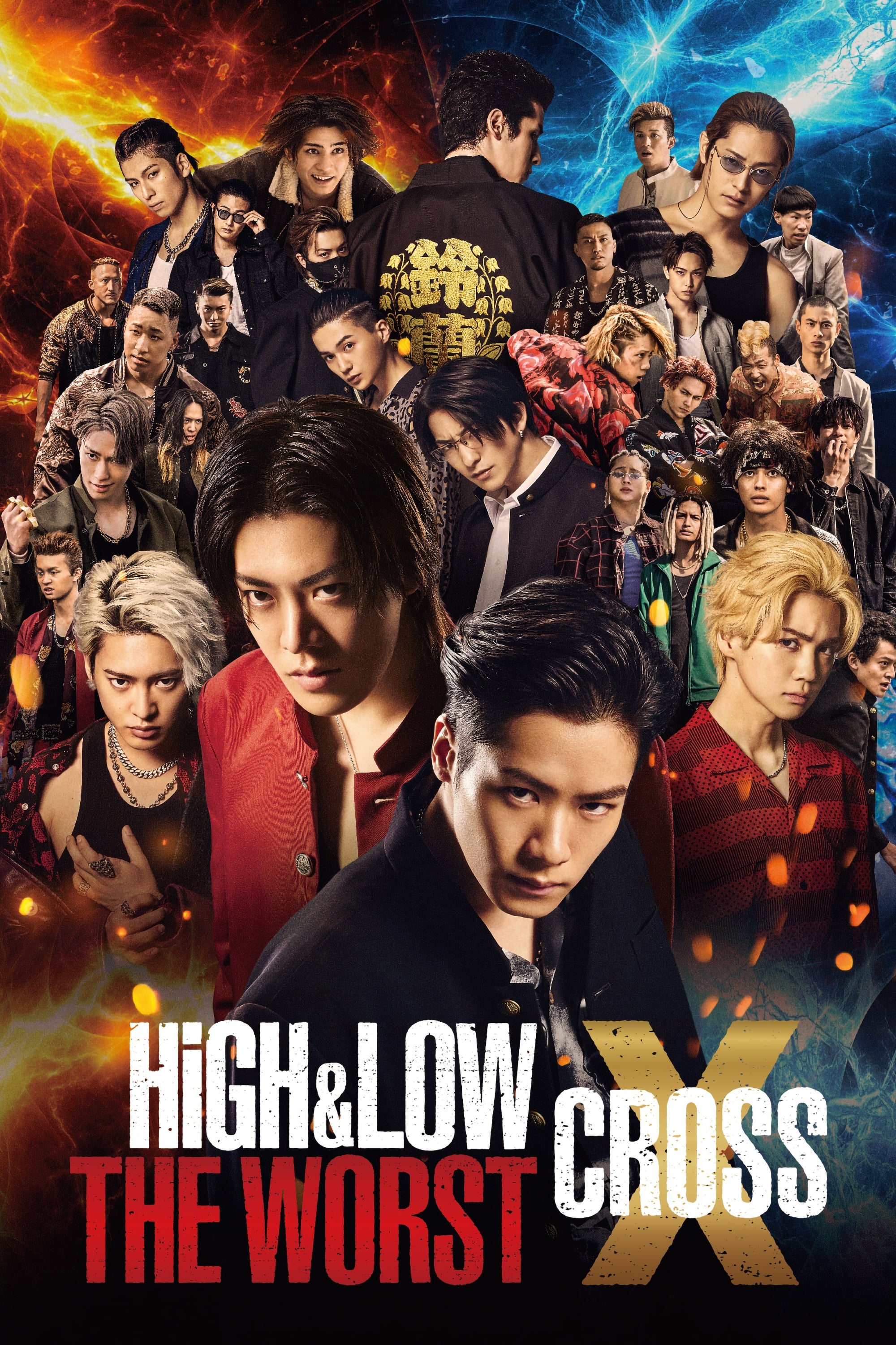 High & Low The Worst X (2022) poster - Allmovieland.com