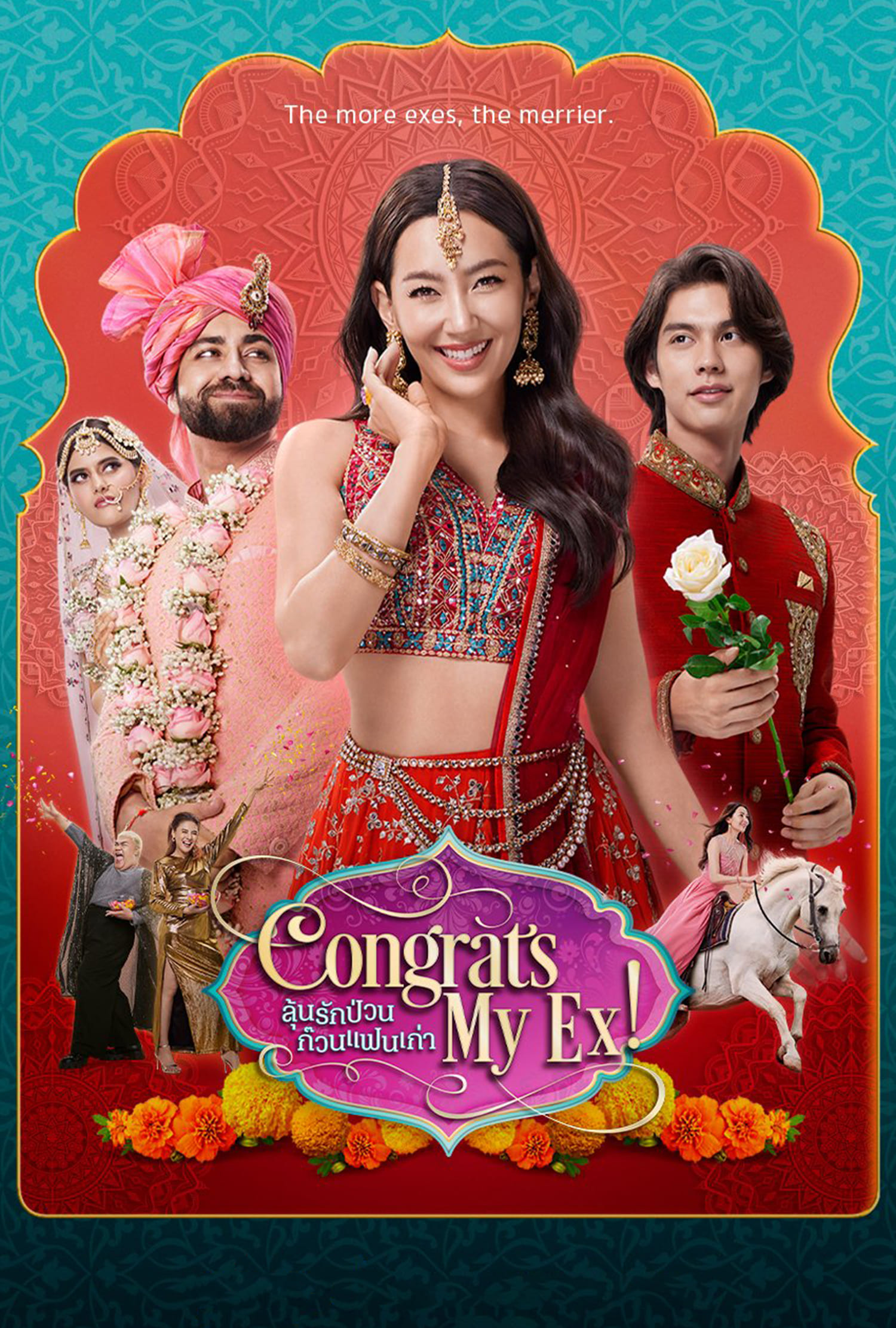 Congrats My Ex! (2023) poster - Allmovieland.com