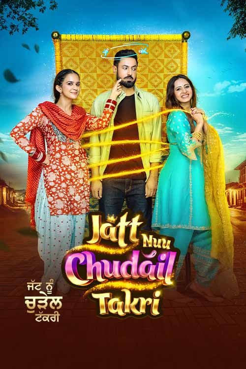 Jatt Nuu Chudail Takri (2024) poster - Allmovieland.com