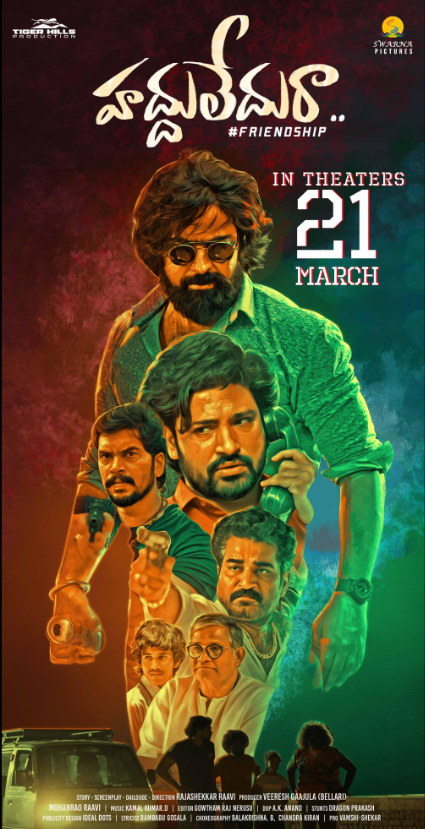 Haddhu Ledhu Raa (2024) poster - Allmovieland.com