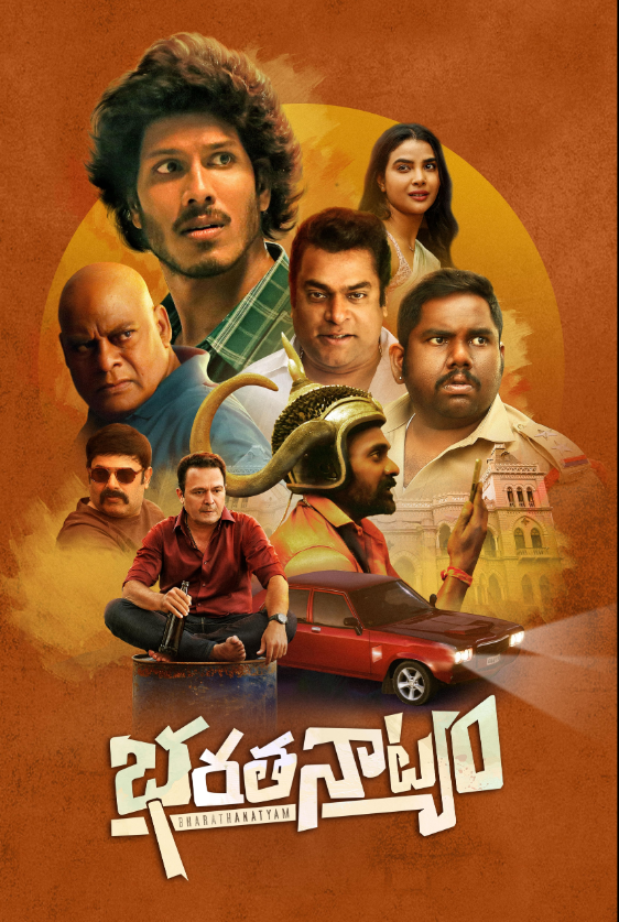 Bharathanatyam (2024) poster - Allmovieland.com