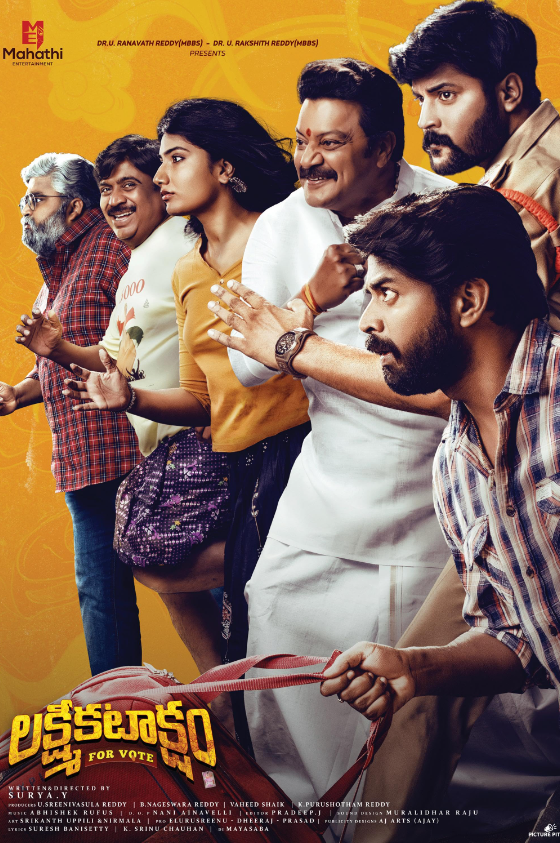 Laxmi Kataksham (2024) poster - Allmovieland.com