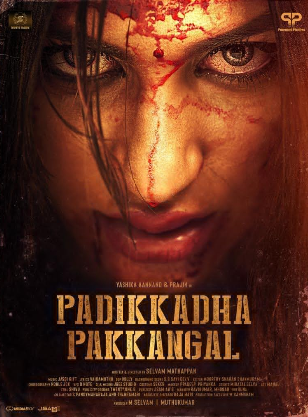 Padikkadha Pakkangal (2024) poster - Allmovieland.com