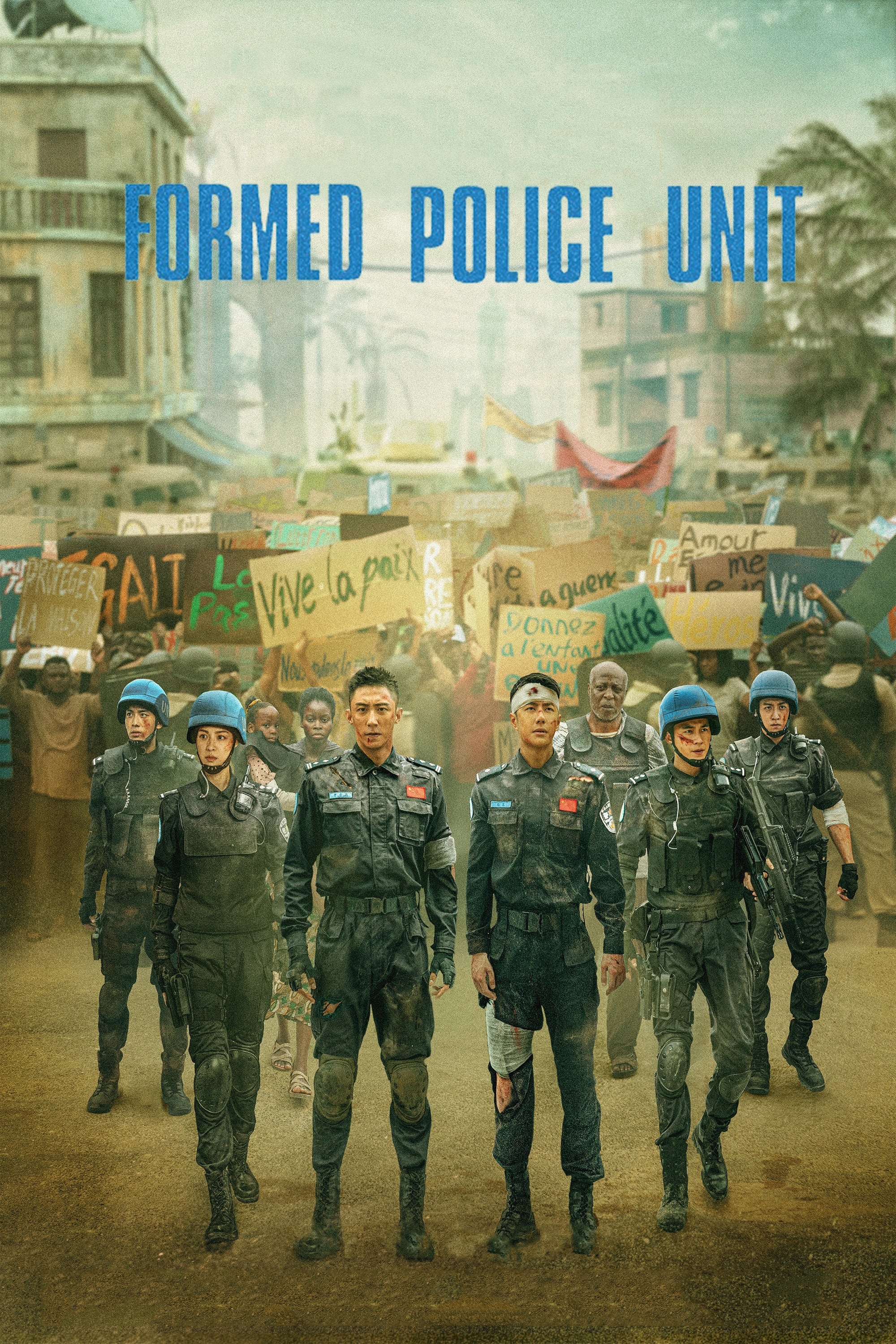 Formed Police Unit (2024) poster - Allmovieland.com