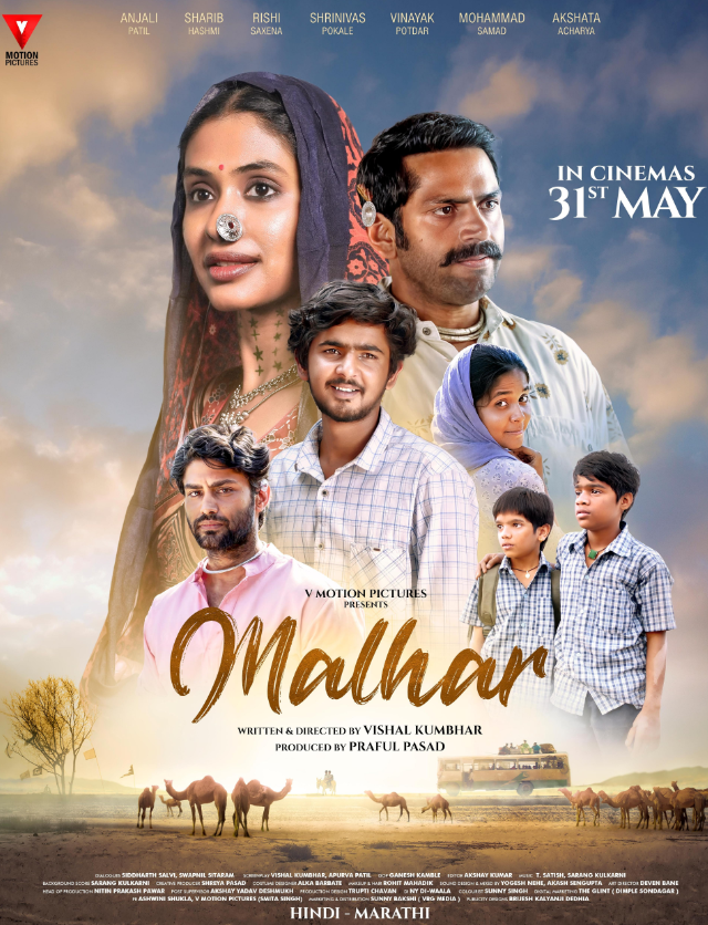 Malhar (2024) poster - Allmovieland.com