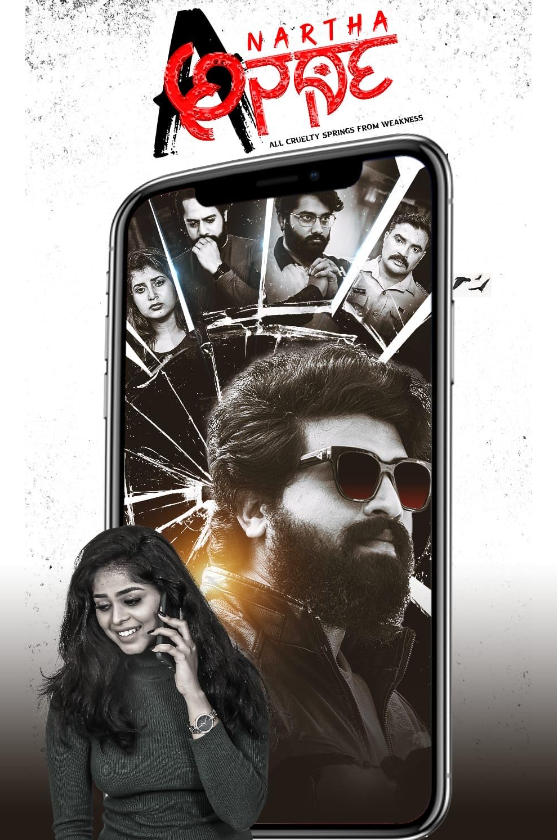 Anartha (2024) poster - Allmovieland.com