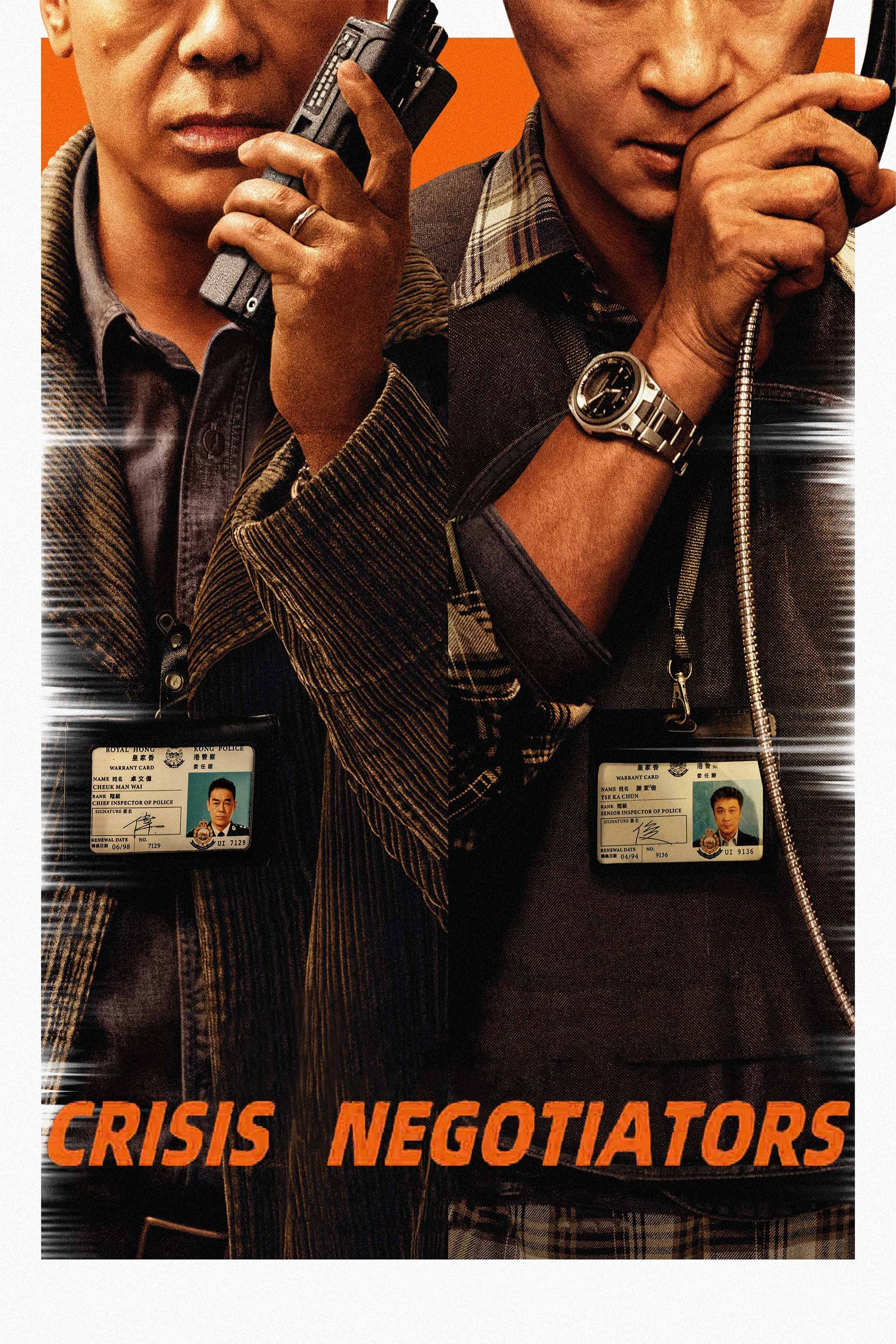 Crisis Negotiators (2024) poster - Allmovieland.com