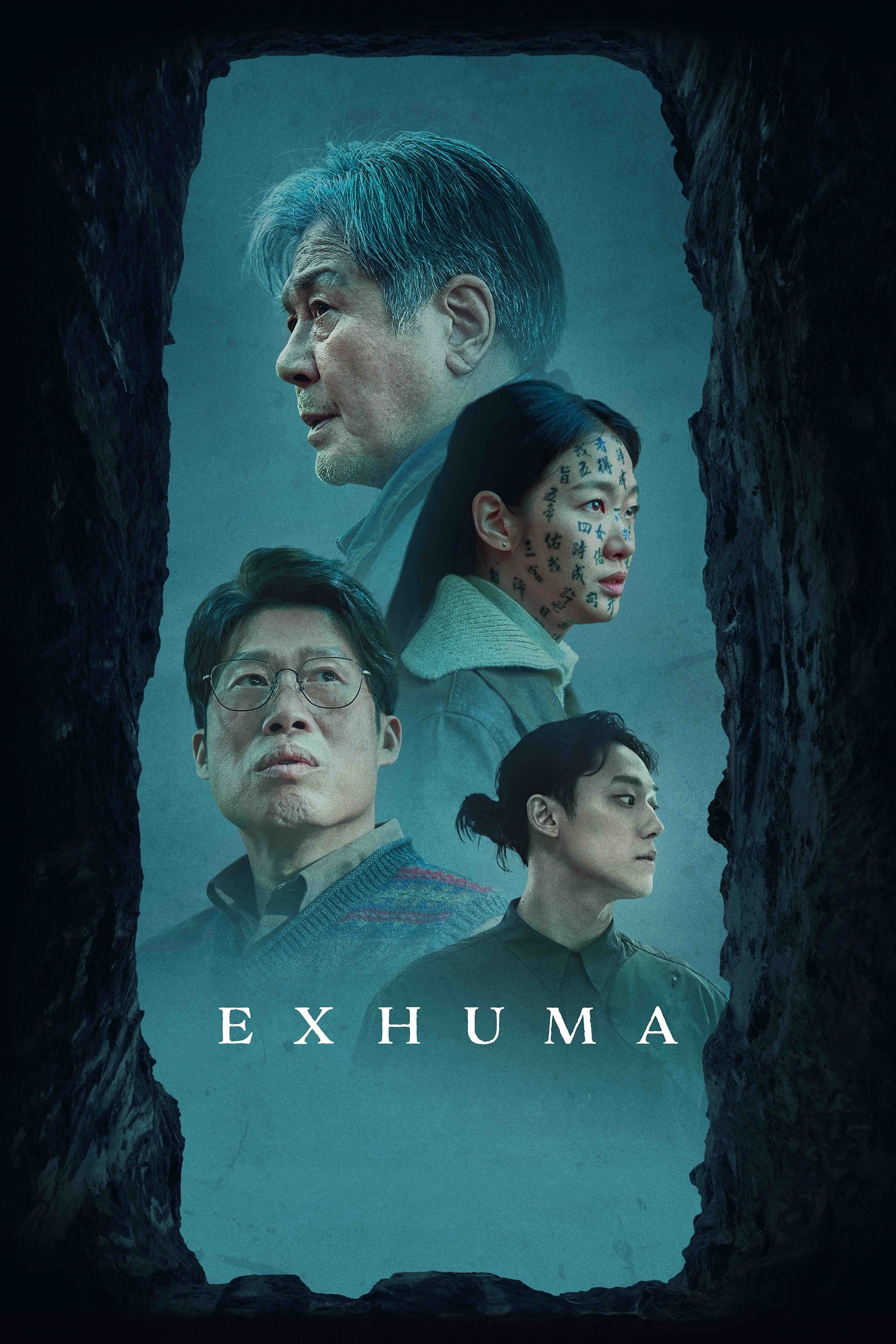 Exhuma (2024) poster - Allmovieland.com