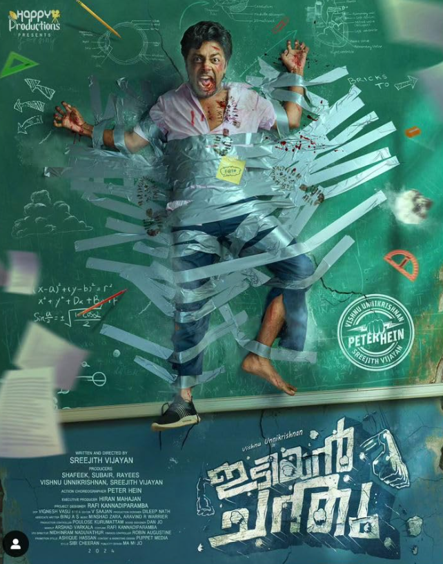 Idiyan Chandhu (2024) poster - Allmovieland.com