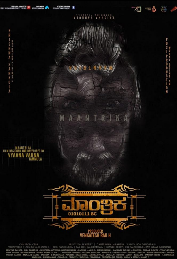 Maantrika (2024) poster - Allmovieland.com