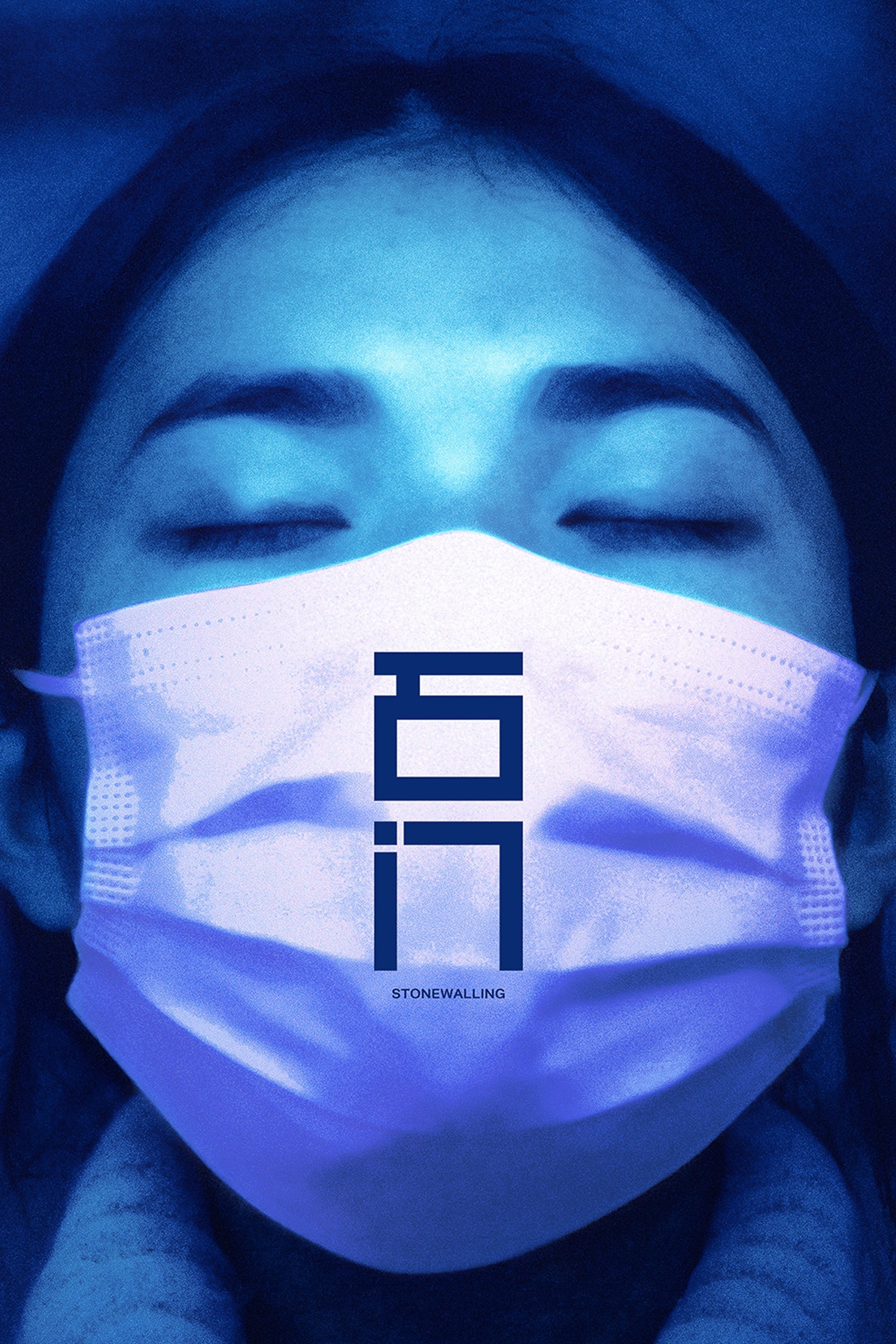 Stonewalling (2024) poster - Allmovieland.com