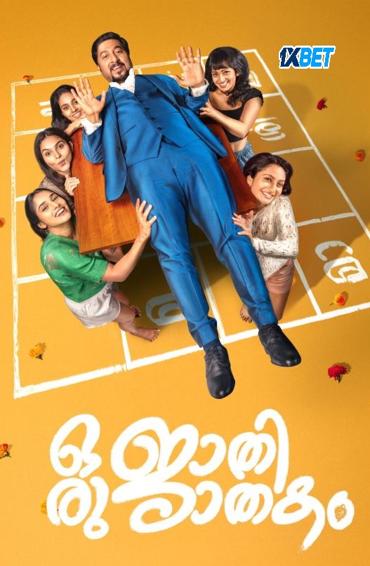 Oru Jaathi Jaathakam (2025) poster - Allmovieland.com