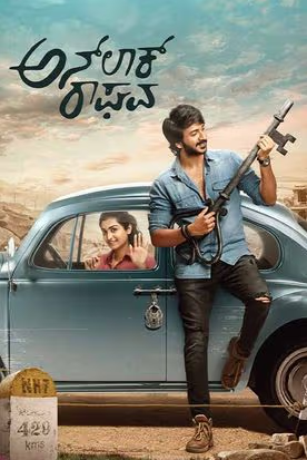 Unlock Raghava () poster - Allmovieland.com