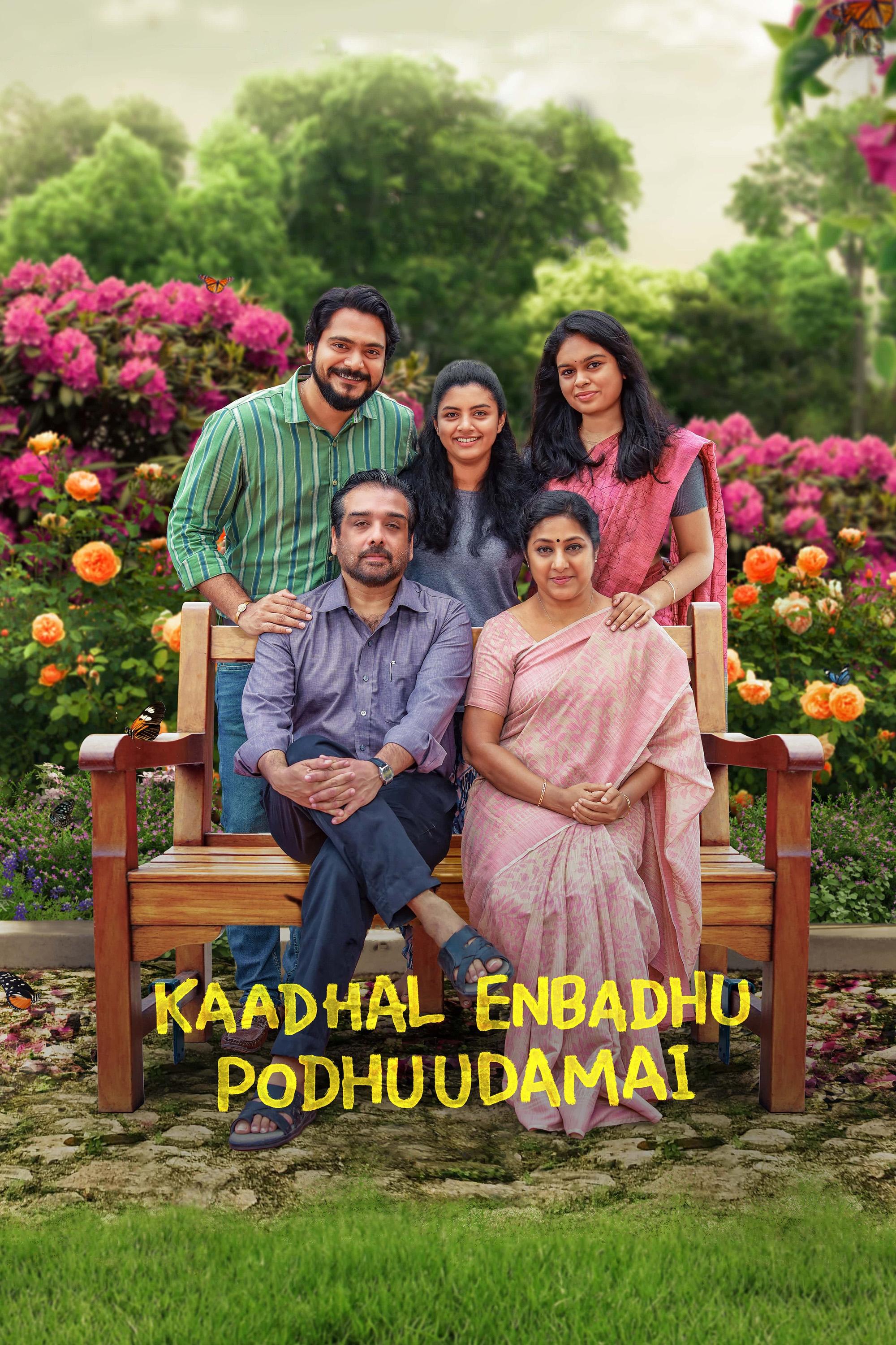 Kaadhal Enbadhu Podhu Udamai (2025) poster - Allmovieland.com