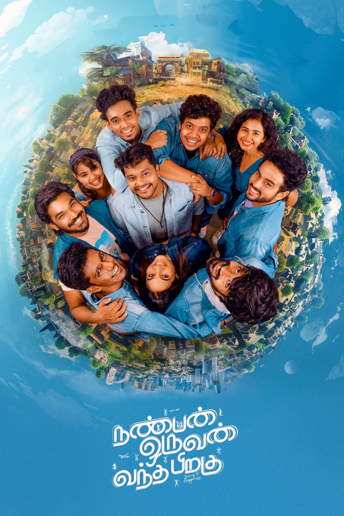 Nanban Oruvan Vantha Piragu (2024) poster - Allmovieland.com