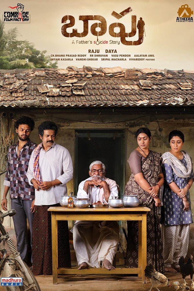 Baapu - A Father's Story (2025) poster - Allmovieland.com