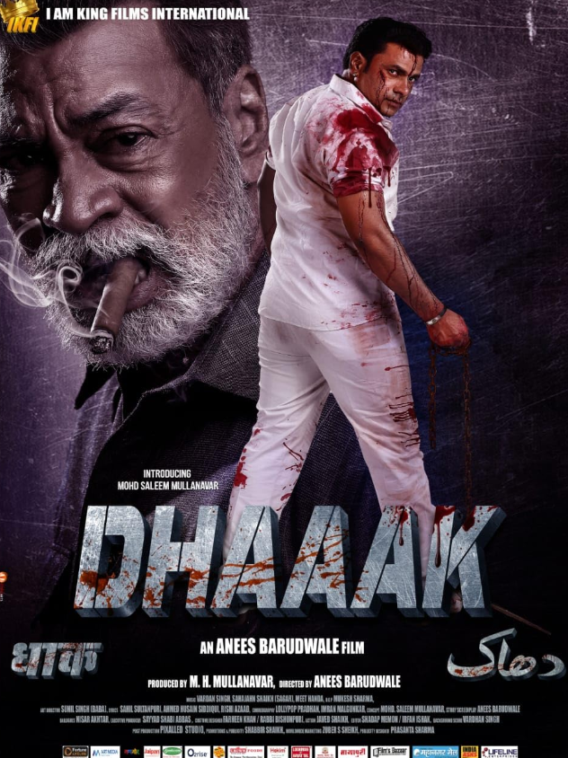 Dhaaak (2024) poster - Allmovieland.com