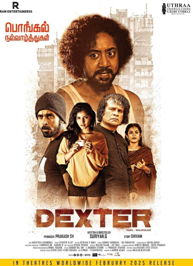 Dexter (2025) poster - Allmovieland.com