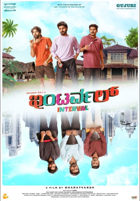Interval (2025) poster - Allmovieland.com
