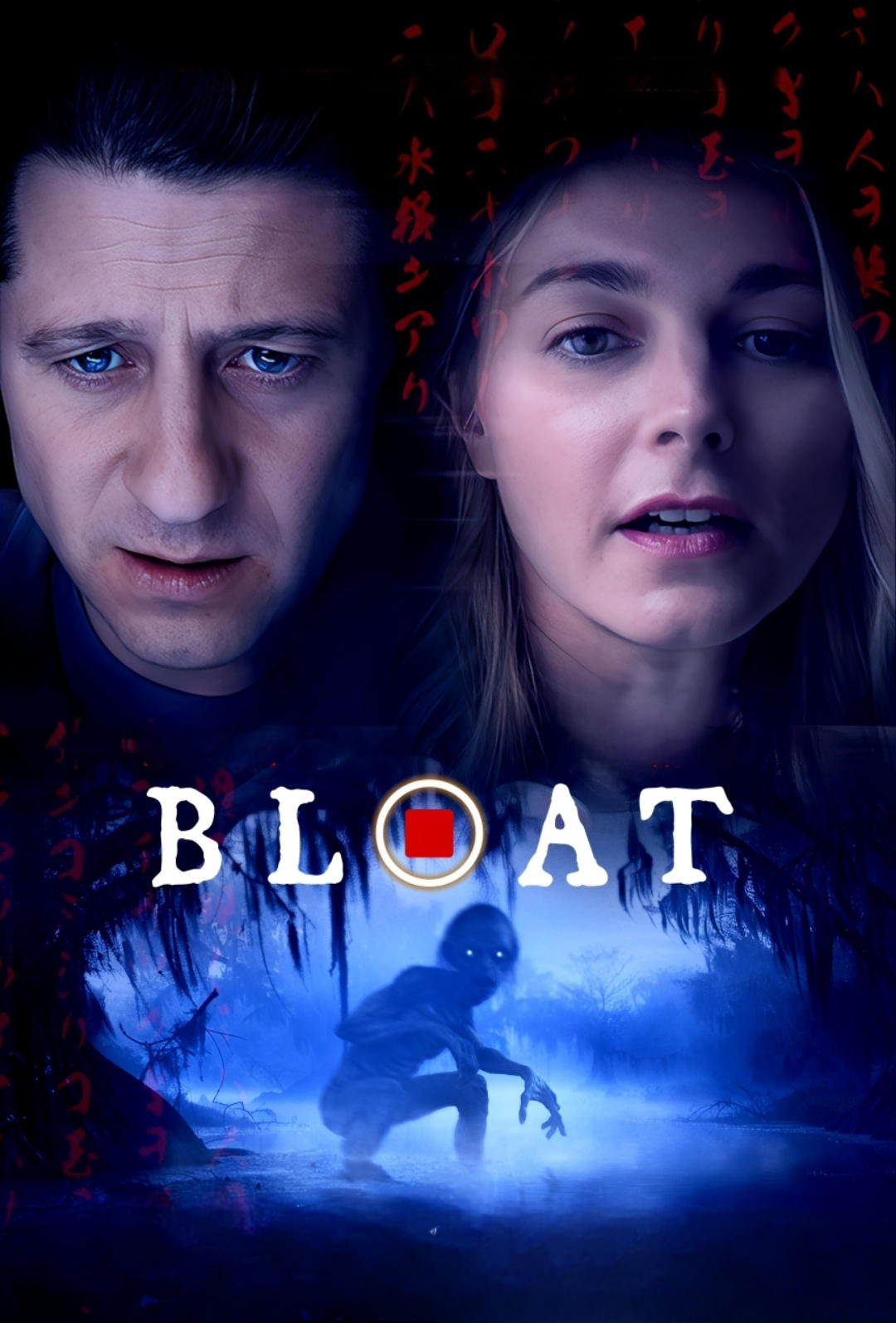 Bloat (2025) poster - Allmovieland.com