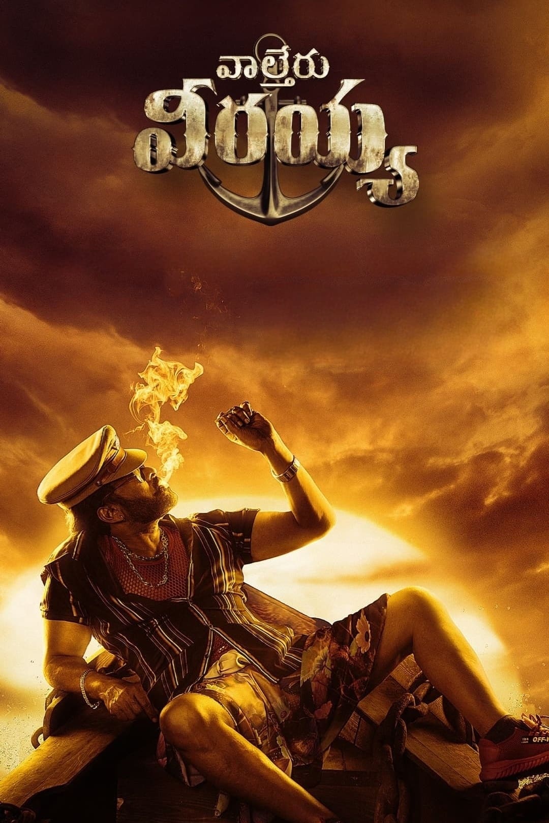 Waltair Veerayya (2023) poster - Allmovieland.com