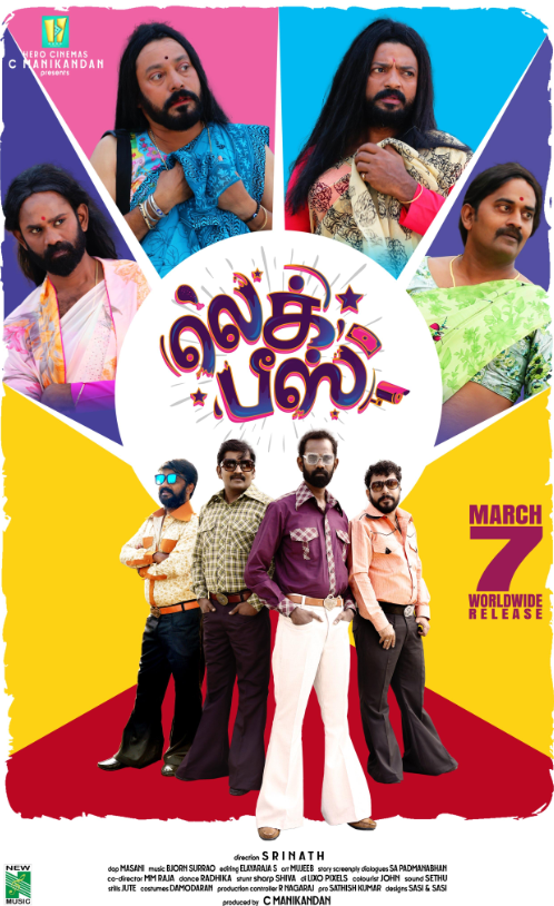 Leg Piece (2025) poster - Allmovieland.com