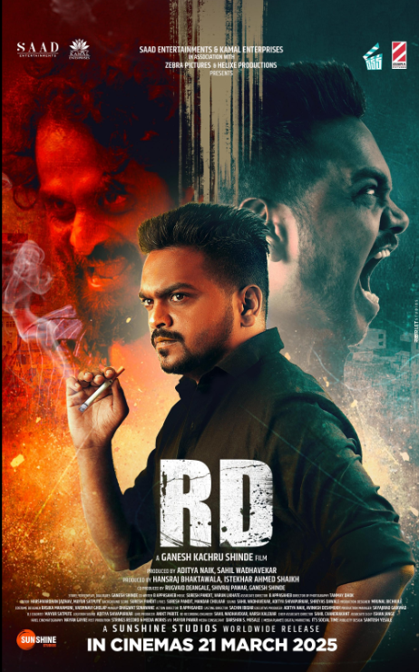 RD (2025) poster - Allmovieland.com