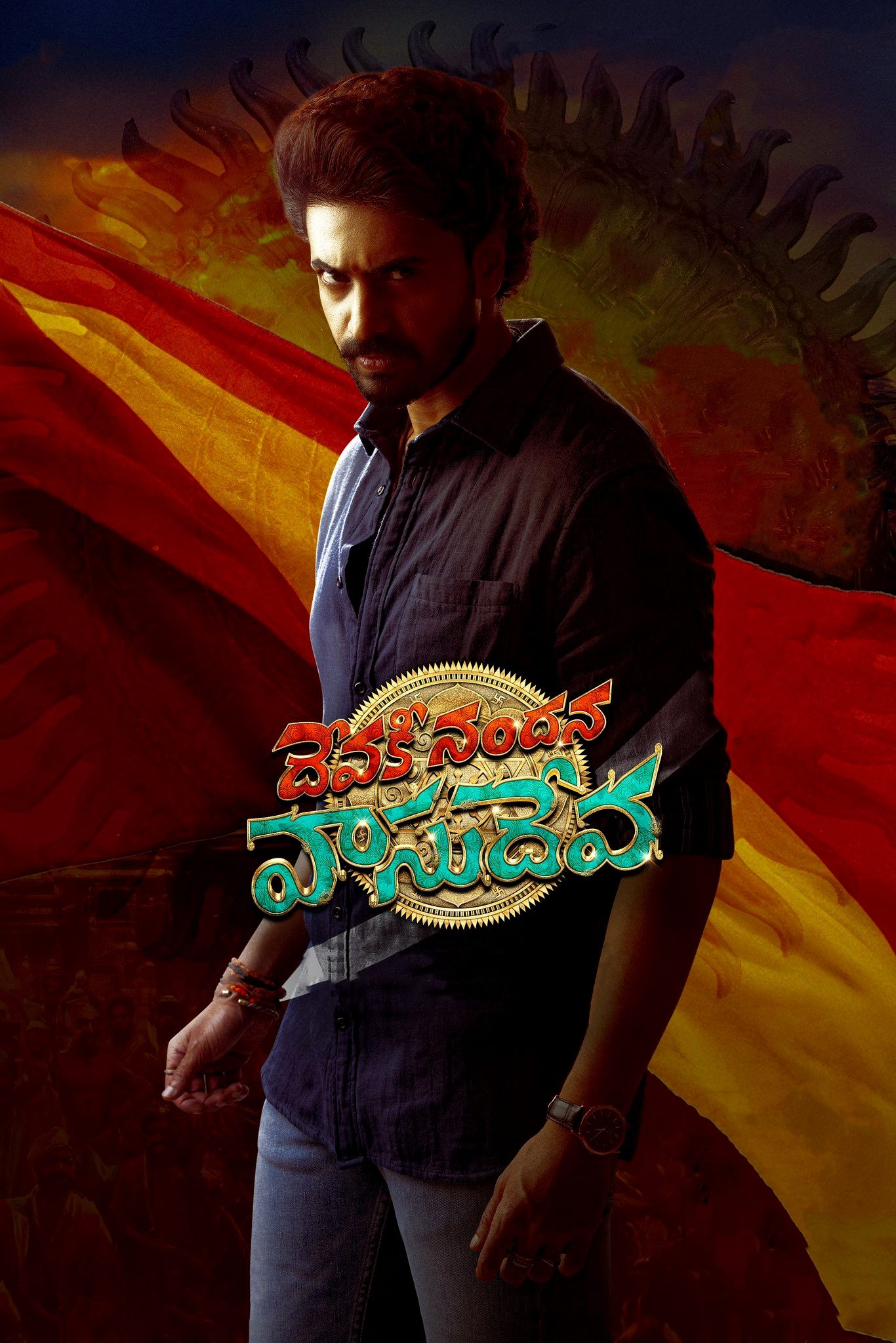 Devaki Nandana Vasudeva (2024) poster - Allmovieland.com