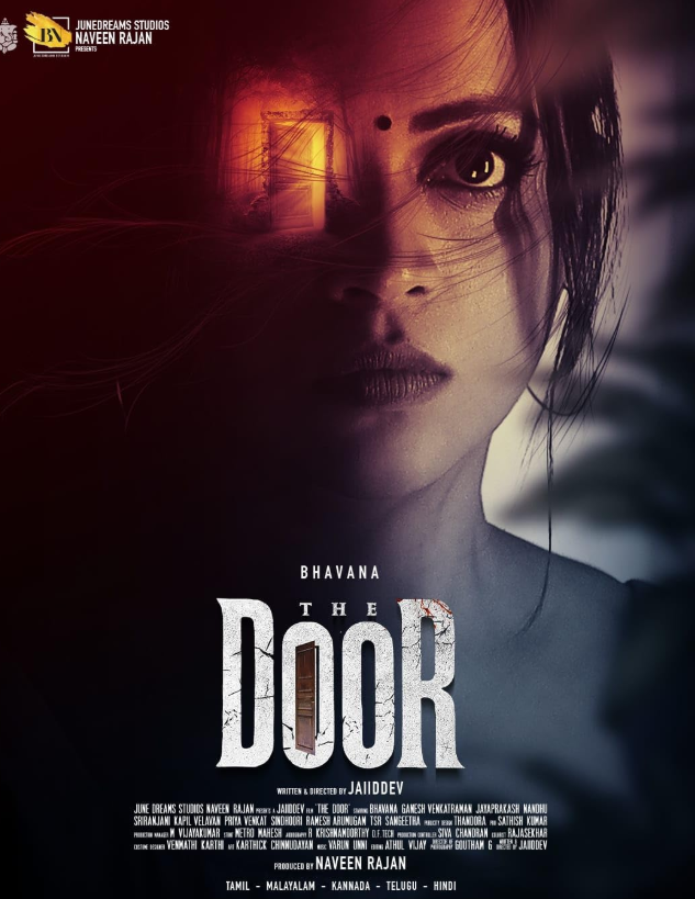 The Door (2025) poster - Allmovieland.com