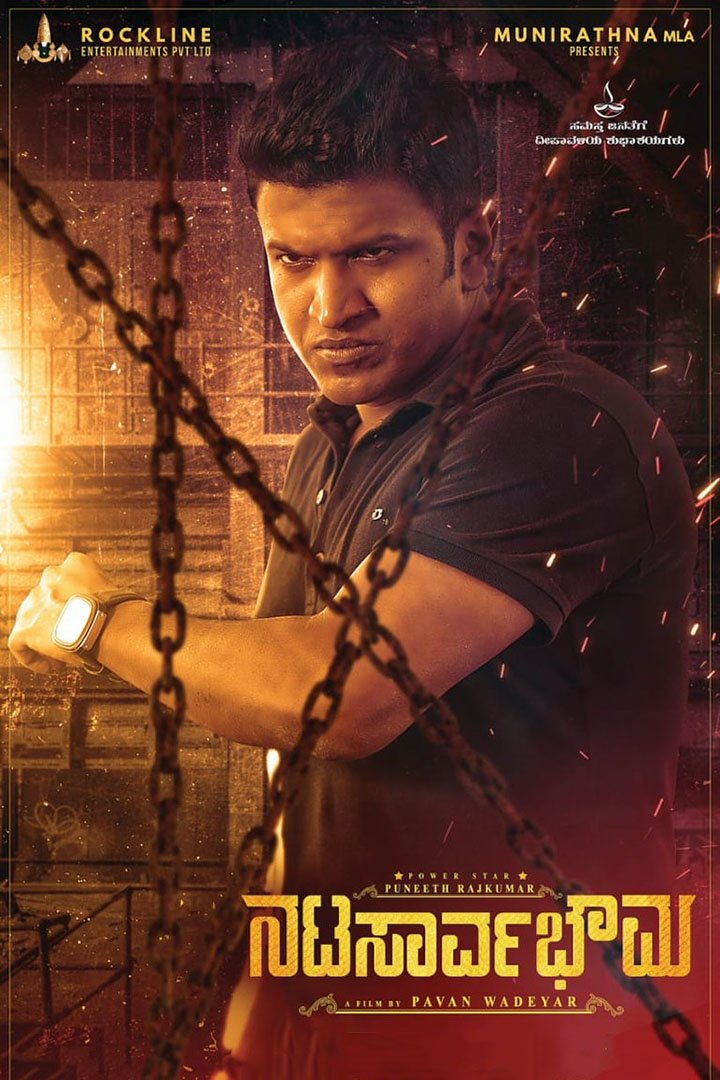 Natasaarvabhowma (2019) poster - Allmovieland.com