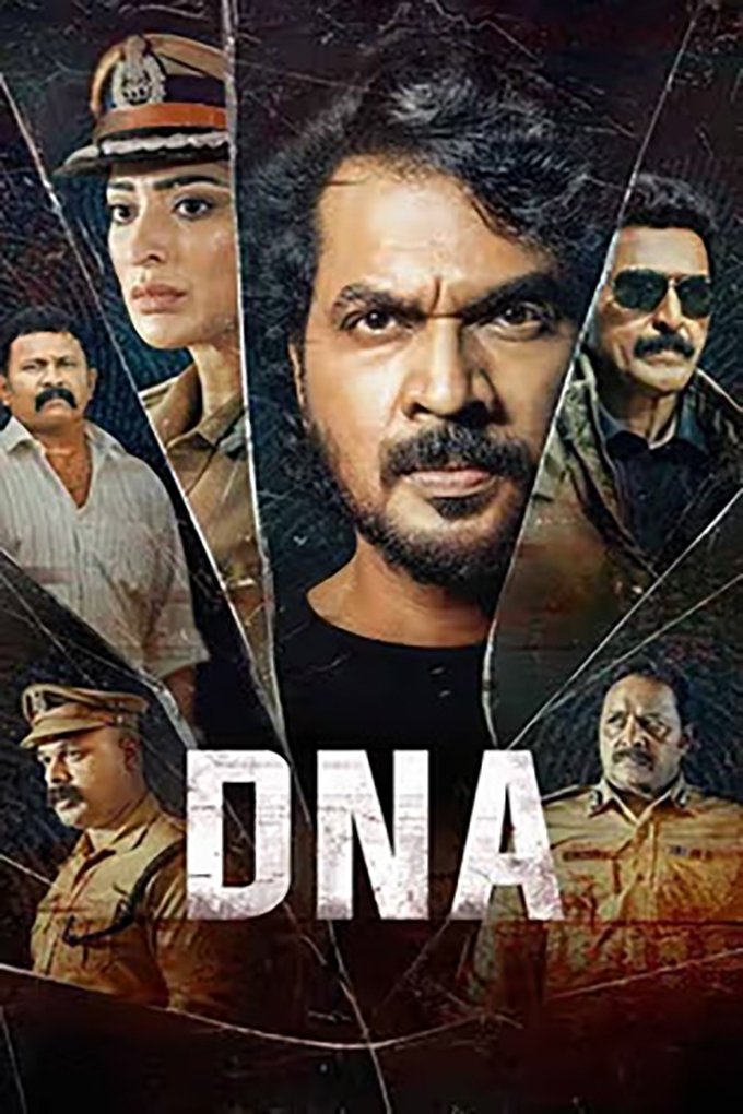 DNA (2025) poster - Allmovieland.com