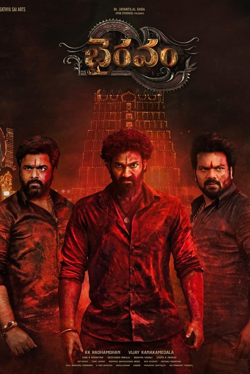 Bhairavam (2025) poster - Allmovieland.com