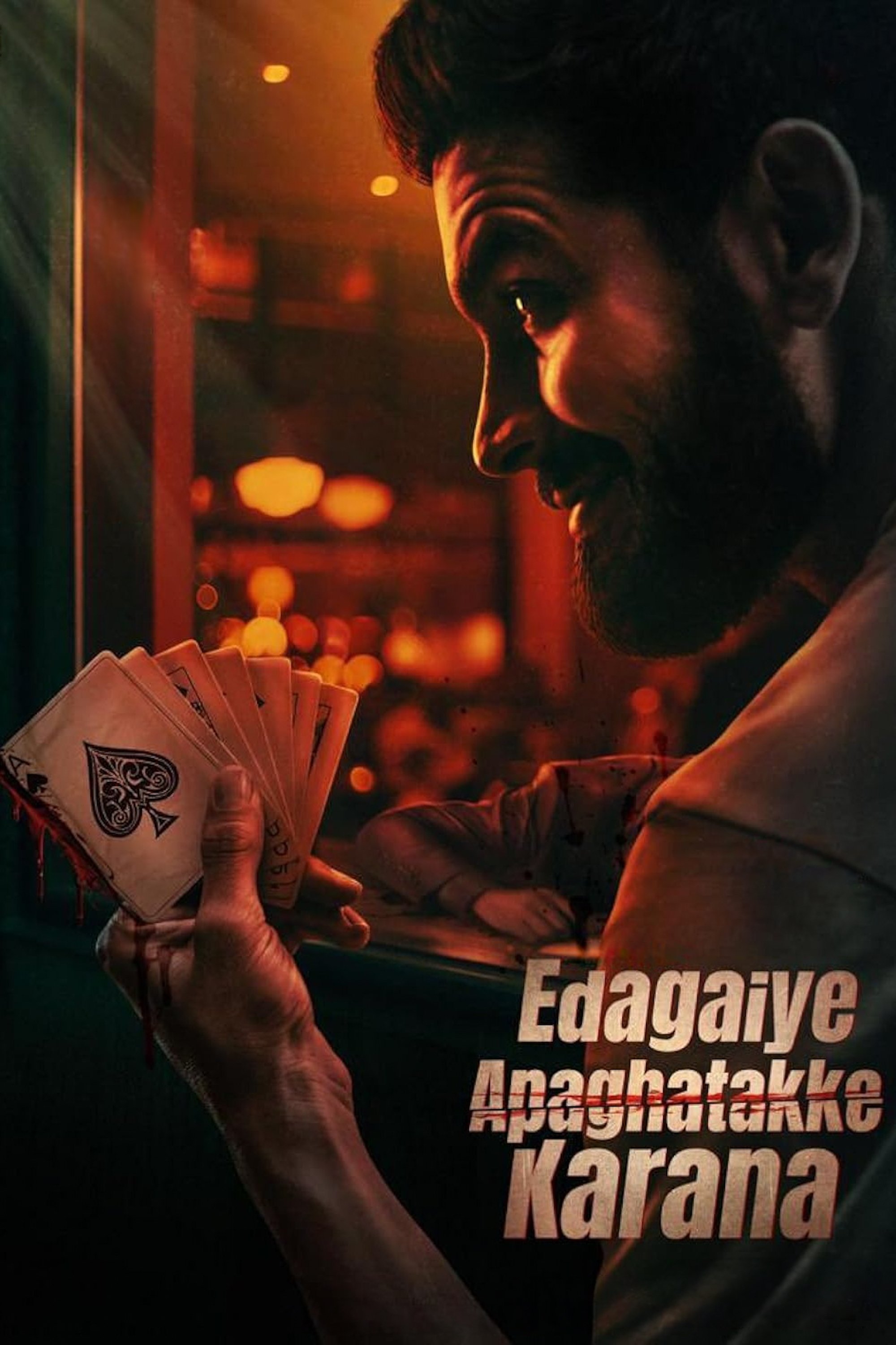 Edagaiye Apaghatakke Karana (2025) poster - Allmovieland.com