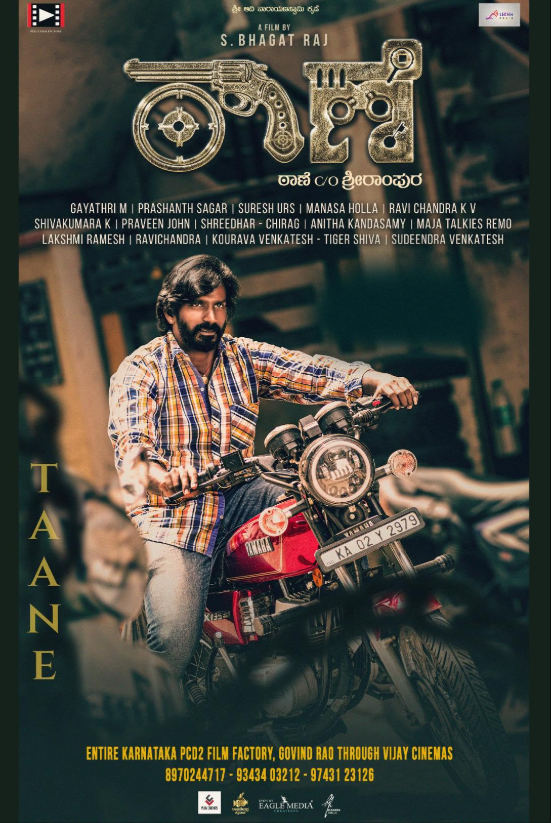 Taane C/O Srirampura (2025) poster - Allmovieland.com