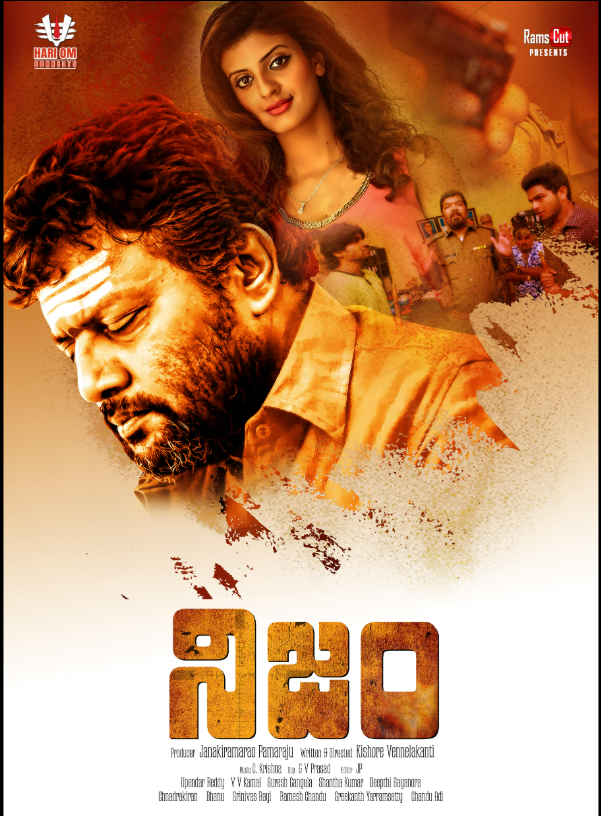 Nijam (2025) poster - Allmovieland.com
