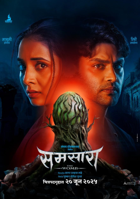 Samsara (2025) poster - Allmovieland.com