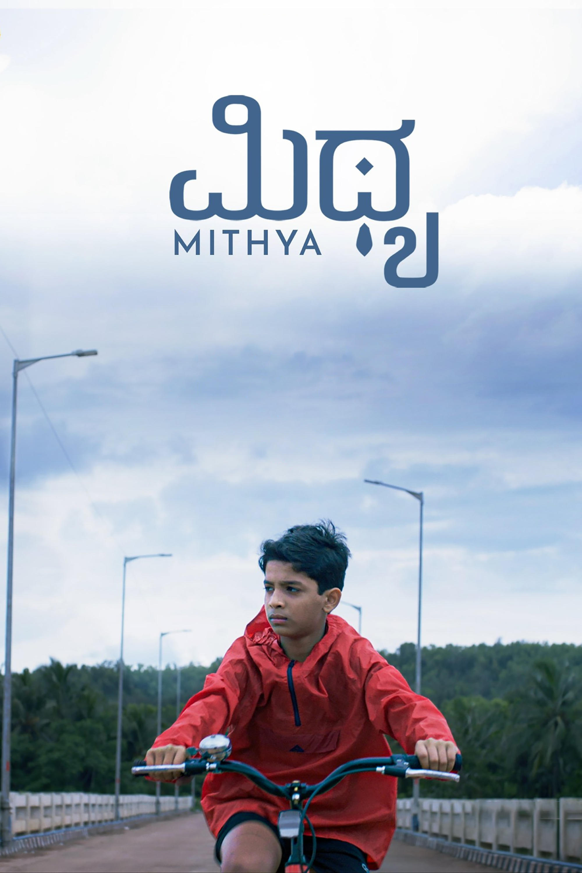 Mithya (2025) poster - Allmovieland.com
