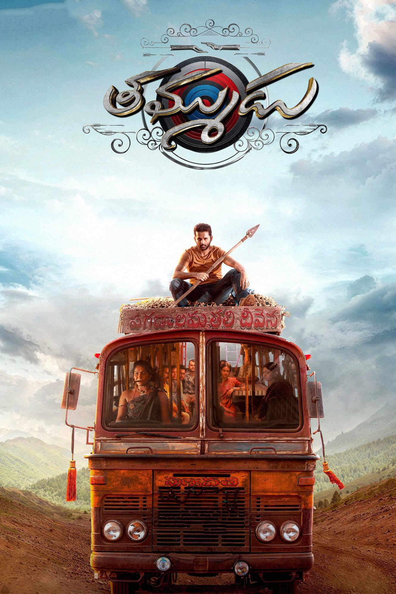 Thammudu (2025) poster - Allmovieland.com
