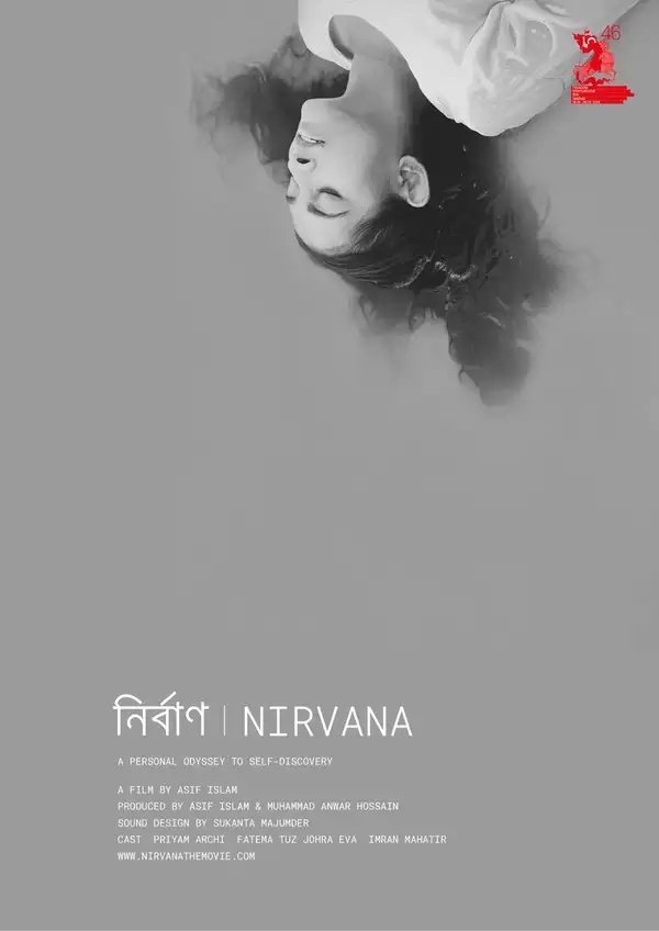 Nirvana (2024) poster - Allmovieland.com