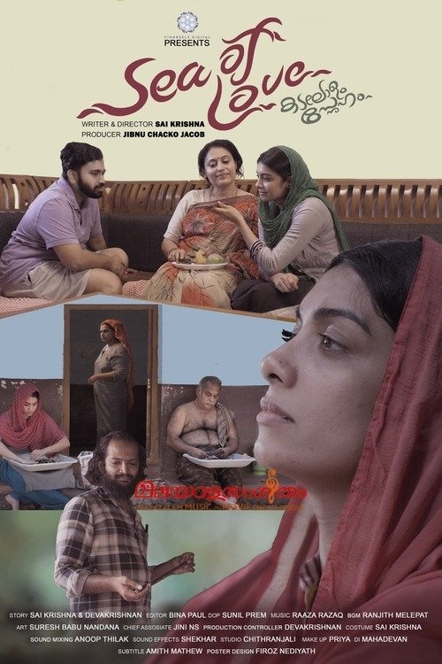 Sea of Love (2024) poster - Allmovieland.com