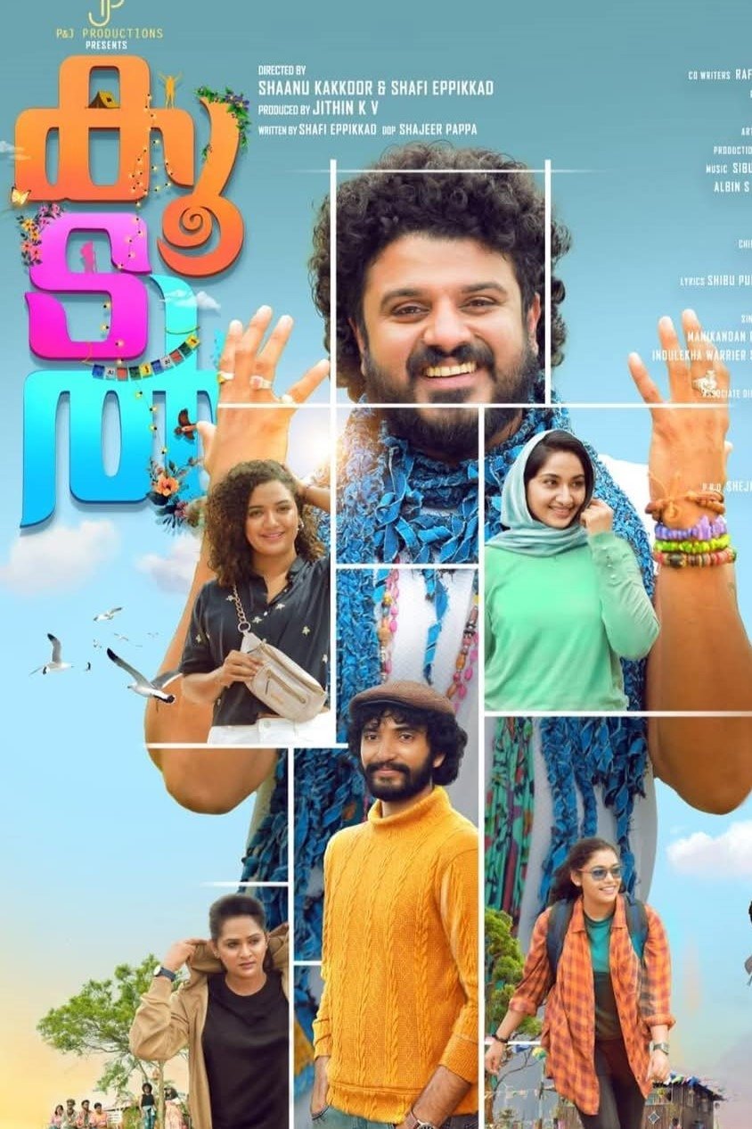 Koodal (2025) poster - Allmovieland.com