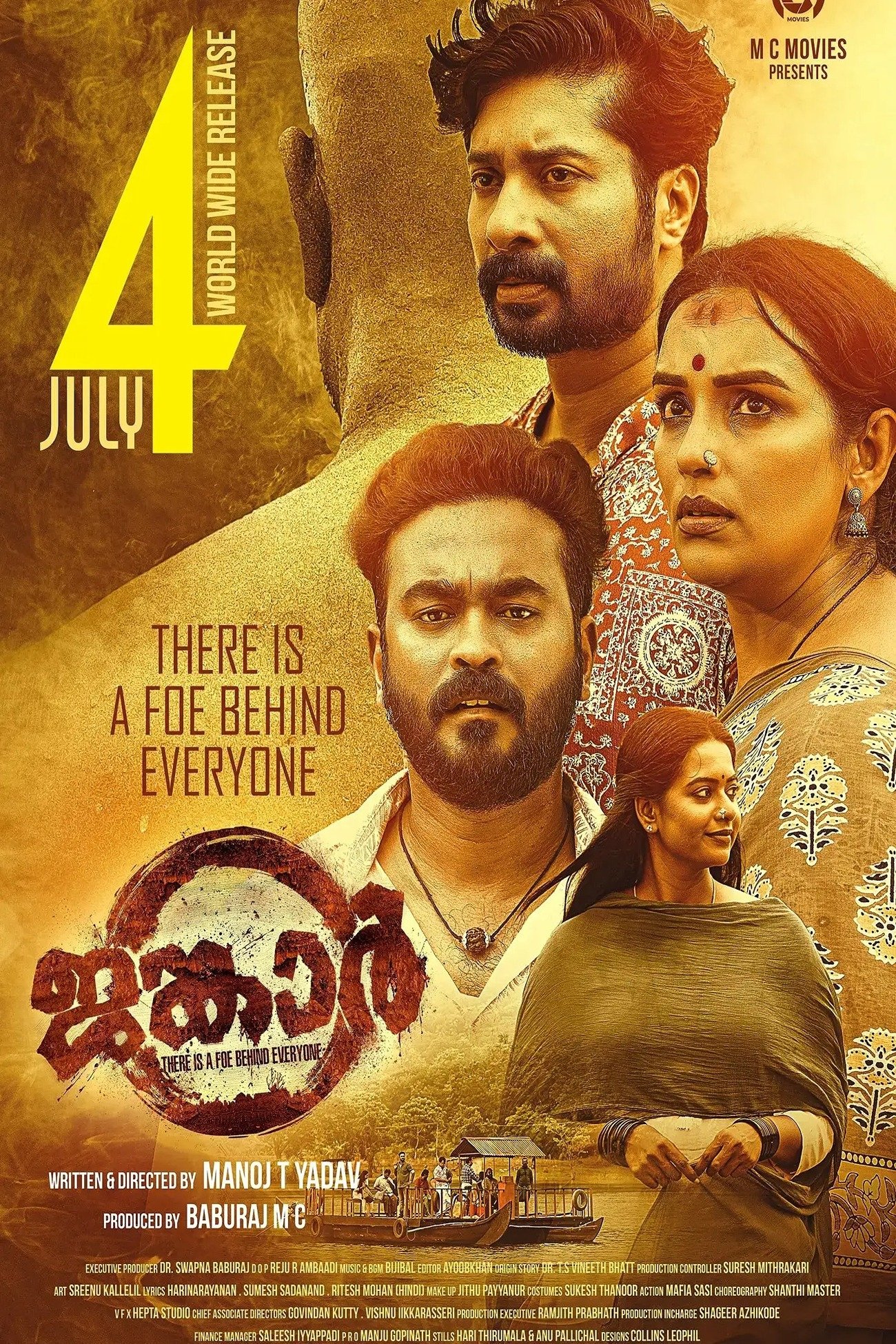 Jangar (2025) poster - Allmovieland.com