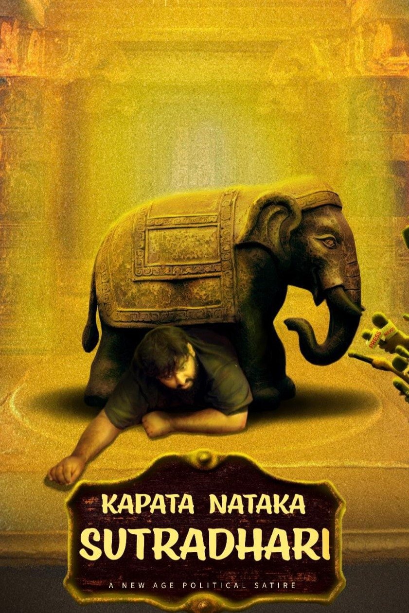 Kapata Nataka Sutradhari (2025) poster - Allmovieland.com